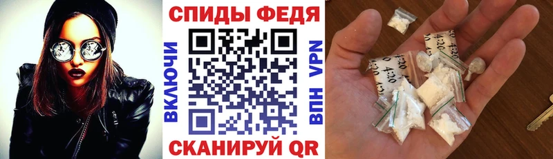АМФЕТАМИН 98% Донецк