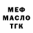 Амфетамин Розовый Alex TM
