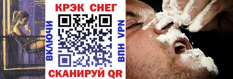 mega онион  Донецк  Cocaine VHQ 