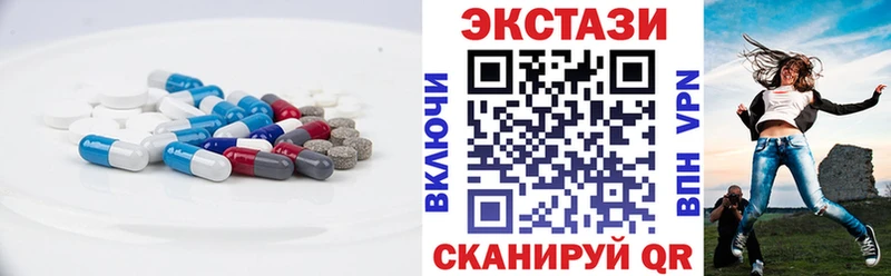 МЕГА ONION  Донецк  ЭКСТАЗИ VHQ 