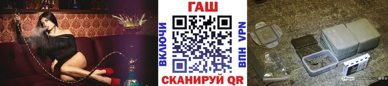 ГАШИШ Изолятор Донецк
