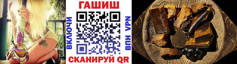 ГАШИШ гашик  Донецк 