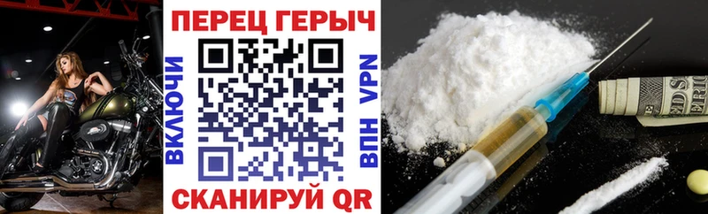 дарнет шоп  Донецк  ГЕРОИН герыч 