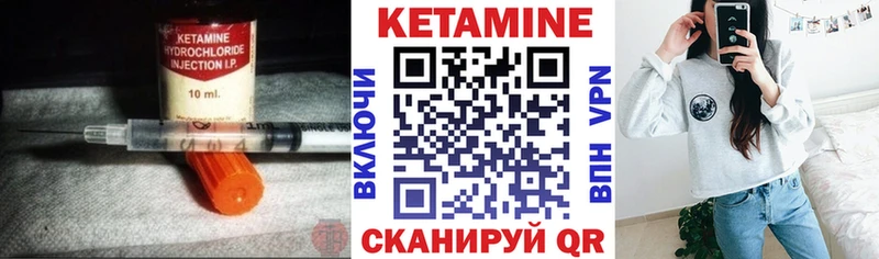 дарнет шоп  кракен как войти  КЕТАМИН ketamine  Донецк 