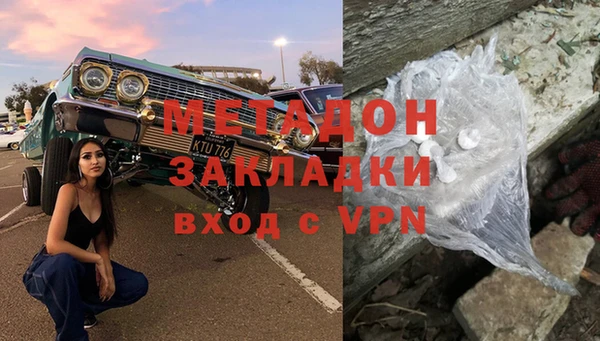 марки nbome Горно-Алтайск