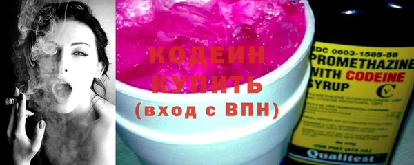 марки nbome Горно-Алтайск
