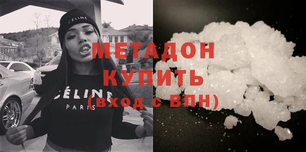 молекула духа Горнозаводск