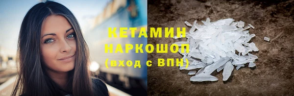 стафф Горняк