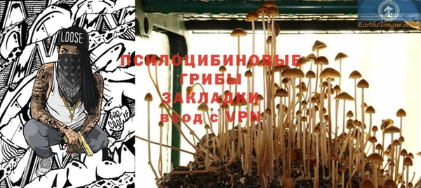 мефедрон мука Вяземский