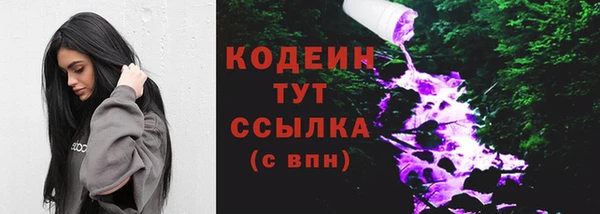 марки nbome Горно-Алтайск