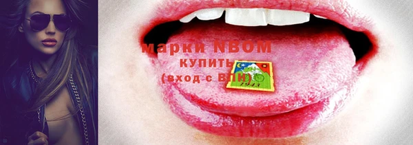 марки nbome Горно-Алтайск