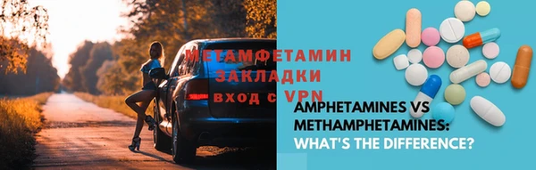 скорость mdpv Вязники