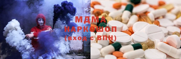 мефедрон мука Вяземский