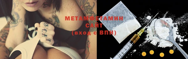 марки nbome Горно-Алтайск