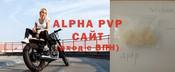 a pvp Вязьма