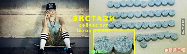 мефедрон мука Верея