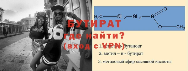 стафф Горняк