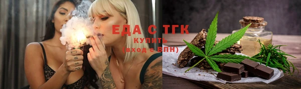 марки nbome Горно-Алтайск