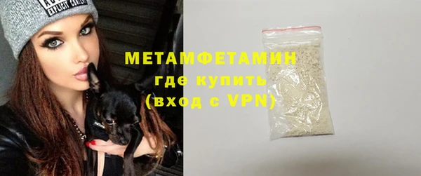 стафф Горняк