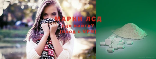марки nbome Горно-Алтайск
