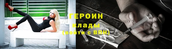 соль ск Строитель