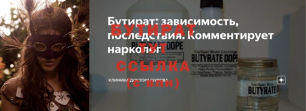 молекула духа Горнозаводск