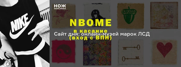 стафф Горняк