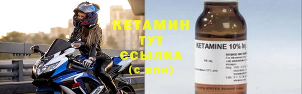 стафф Горняк