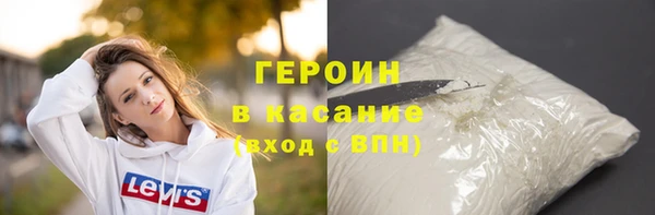 молекула духа Горнозаводск