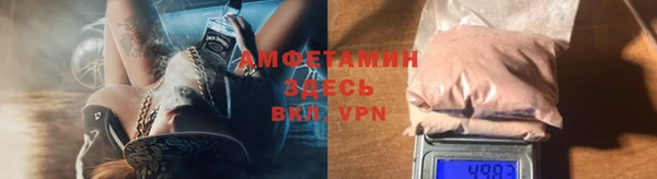 марки nbome Горно-Алтайск