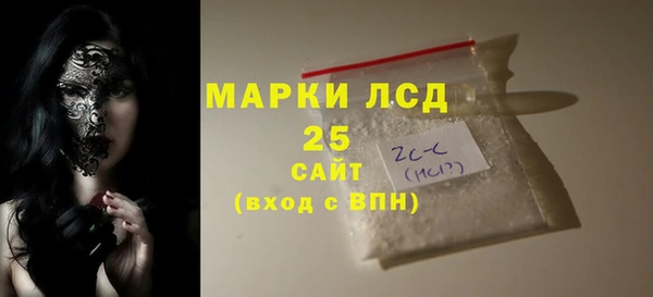 марки nbome Горно-Алтайск