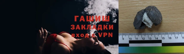 стафф Горняк