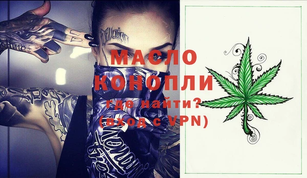 марки nbome Горно-Алтайск