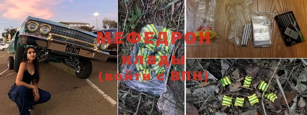 молекула духа Горнозаводск