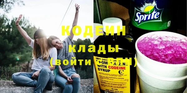 мефедрон мука Вяземский