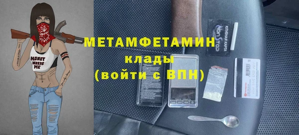 мефедрон мука Вяземский