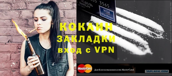 прущий лед Верхнеуральск