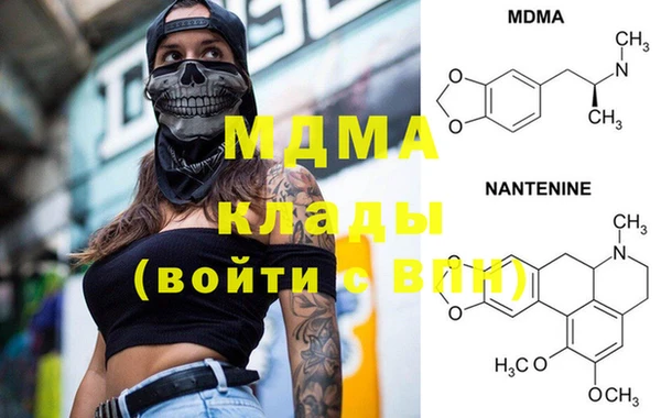 скорость mdpv Вязники