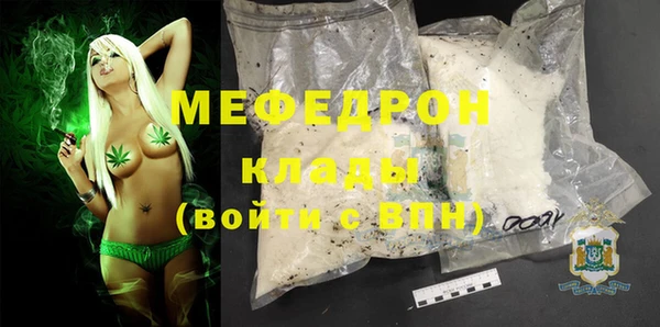 молекула духа Горнозаводск