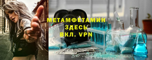стафф Горняк