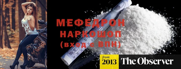 скорость mdpv Вязники