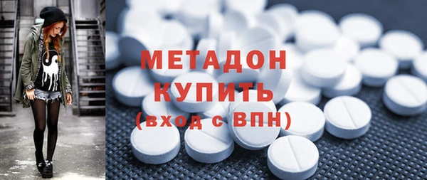 молекула духа Горнозаводск