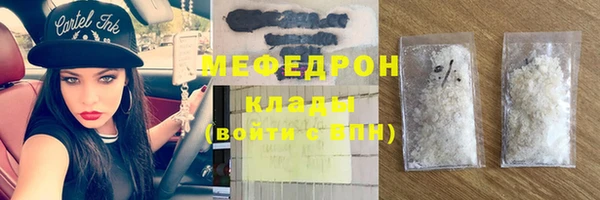 молекула духа Горнозаводск