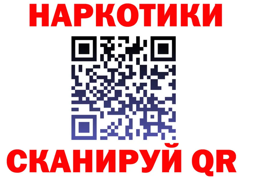 Купить закладку  состав Донецк