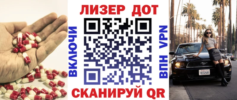 ЛСД экстази ecstasy  blacksprut ссылки  Донецк 