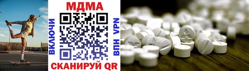MDMA crystal  Донецк 