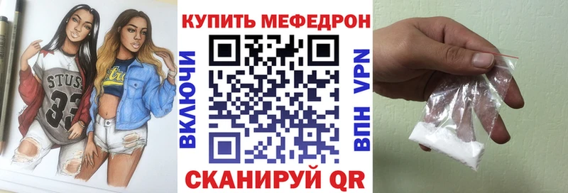 omg зеркало  Донецк  Меф мука 