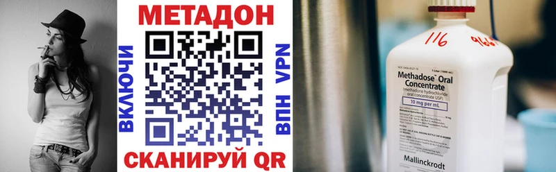 hydra зеркало Донецк МЕТАДОН VHQ