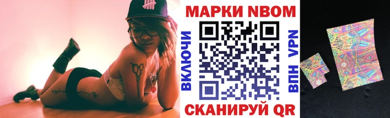 Наркотические марки 1,8мг  даркнет официальный сайт  Донецк  ссылка на мегу как войти 