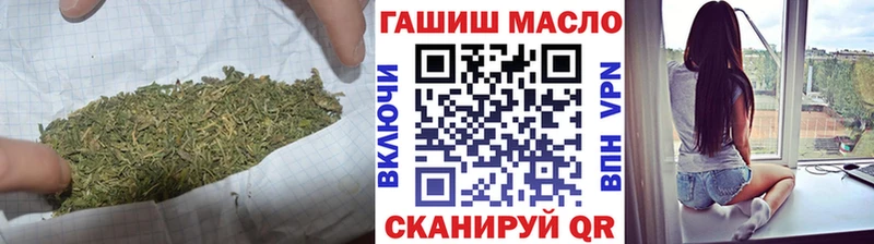 Дистиллят ТГК гашишное масло  закладка  Донецк 